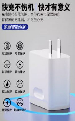 66w超级快充插头mate60pro p50 p40聚能适用于华为荣耀充电器120W v30 nova8 9 10插头40W手机数据线原套装 月销 1000+