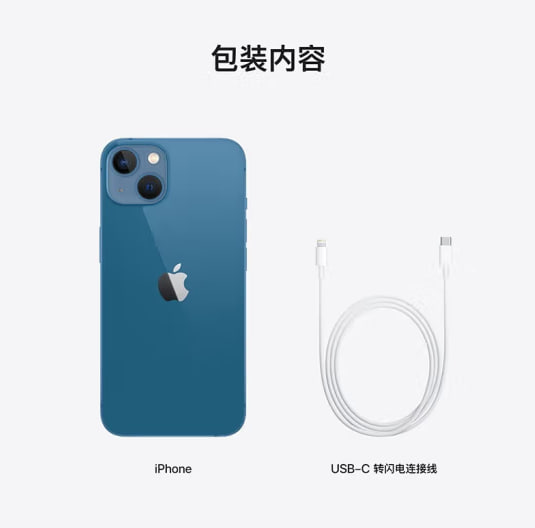 Apple/苹果 iPhone 13 全网通5G手机