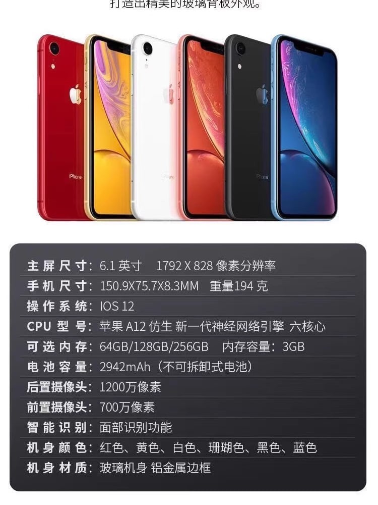 Apple/苹果 Apple iPhone XS Max 双卡双待xr全网通苹果手机xsmax