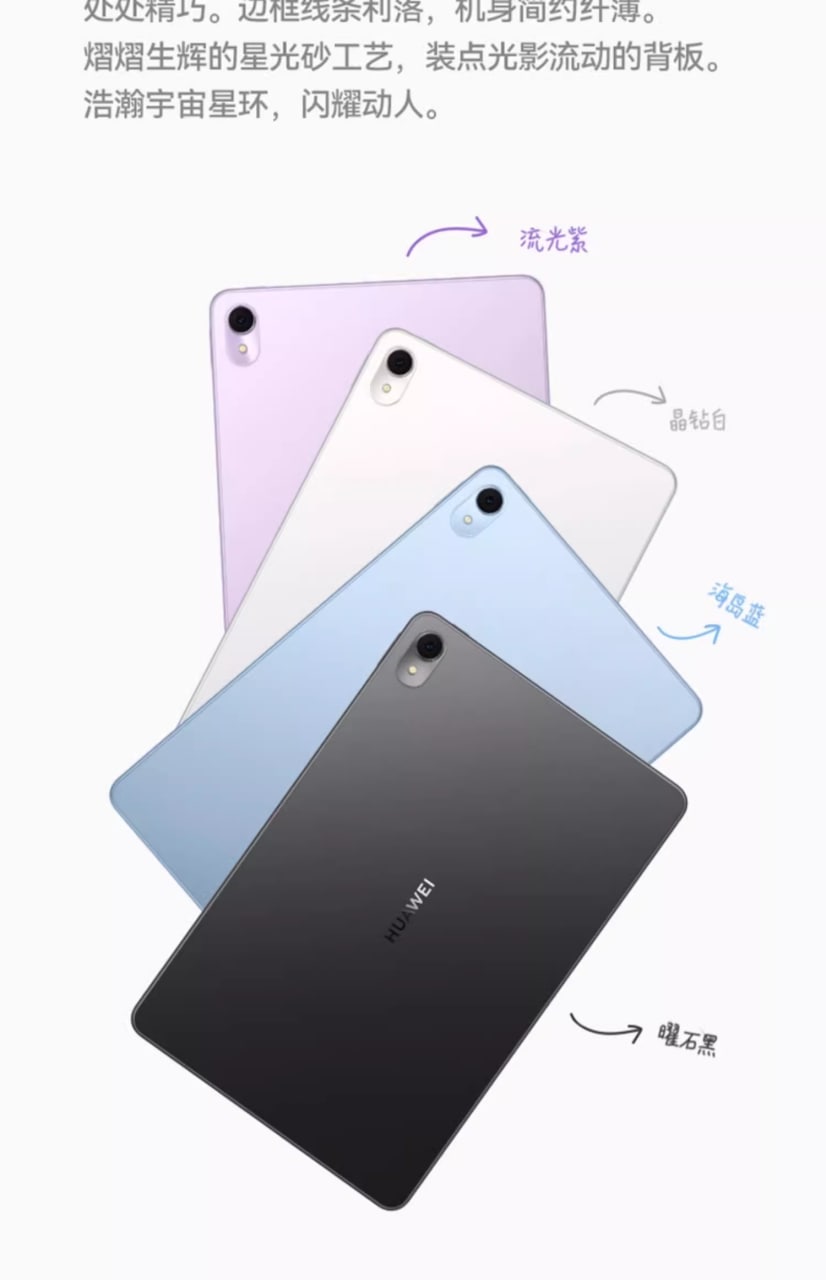 Huawei/华为MatePad11平板电脑2023新款11英寸120Hz高刷2K全面屏 2038 MatePad 11