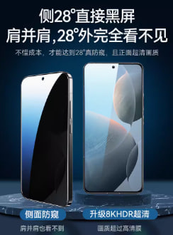 红米k70钢化膜小米k70pro防窥膜redmik70e全屏Redmi手机官k7o至尊版新款防窥por电竞专用pr0防偷窥贴膜