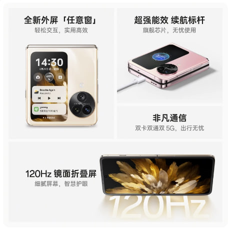 OPPO Find N3 Flipoppofindn3flip手机新款上市oppo手机官方旗舰店官网正品小折叠屏0ppofindx6pro