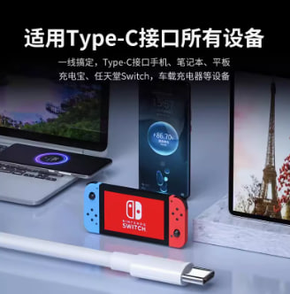 玉莲双头type-c数据线ctoc口双pd快充tpyec适用华为苹果tpcipad转pro手机车载充电线两头笔记本电脑tapec汽车