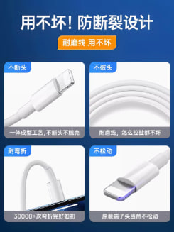 适用苹果15iPhone14数据线12pro11mini充电线器13PD20w手机XS/XR快充8p加长iPad平板闪充正品2米Max速冲7plus