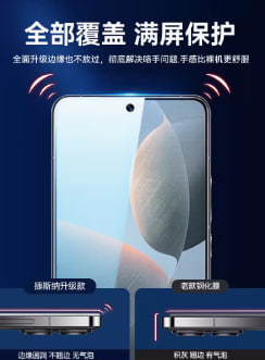 红米k70钢化膜小米k70pro防窥膜redmik70e全屏Redmi手机官k7o至尊版新款防窥por电竞专用pr0防偷窥贴膜