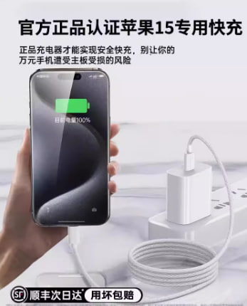 【30W快充】适用苹果15充电器线iPhone15Plus编织双Typec数据线ProMax充电头原盒PD套装正品手机插头