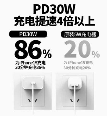 【30W快充】适用苹果15充电器线iPhone15Plus编织双Typec数据线ProMax充电头原盒PD套装正品手机插头