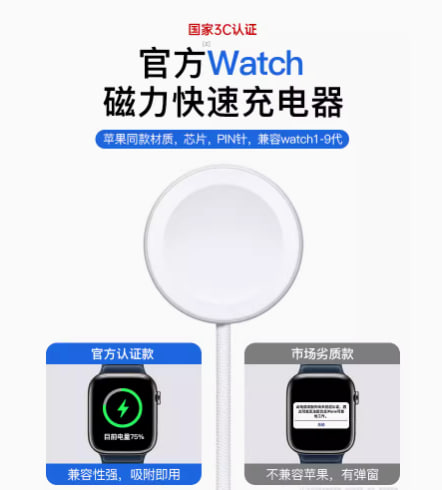 适用苹果手表充电器头applewatch充电器充电线原智能手表iwatch7/s3/S4/S5/S6/S7/se/s8/S9/ultra无线快充白